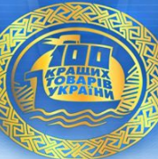 Sertifikat dari 100 barang dan jasa terbaik Ukraina